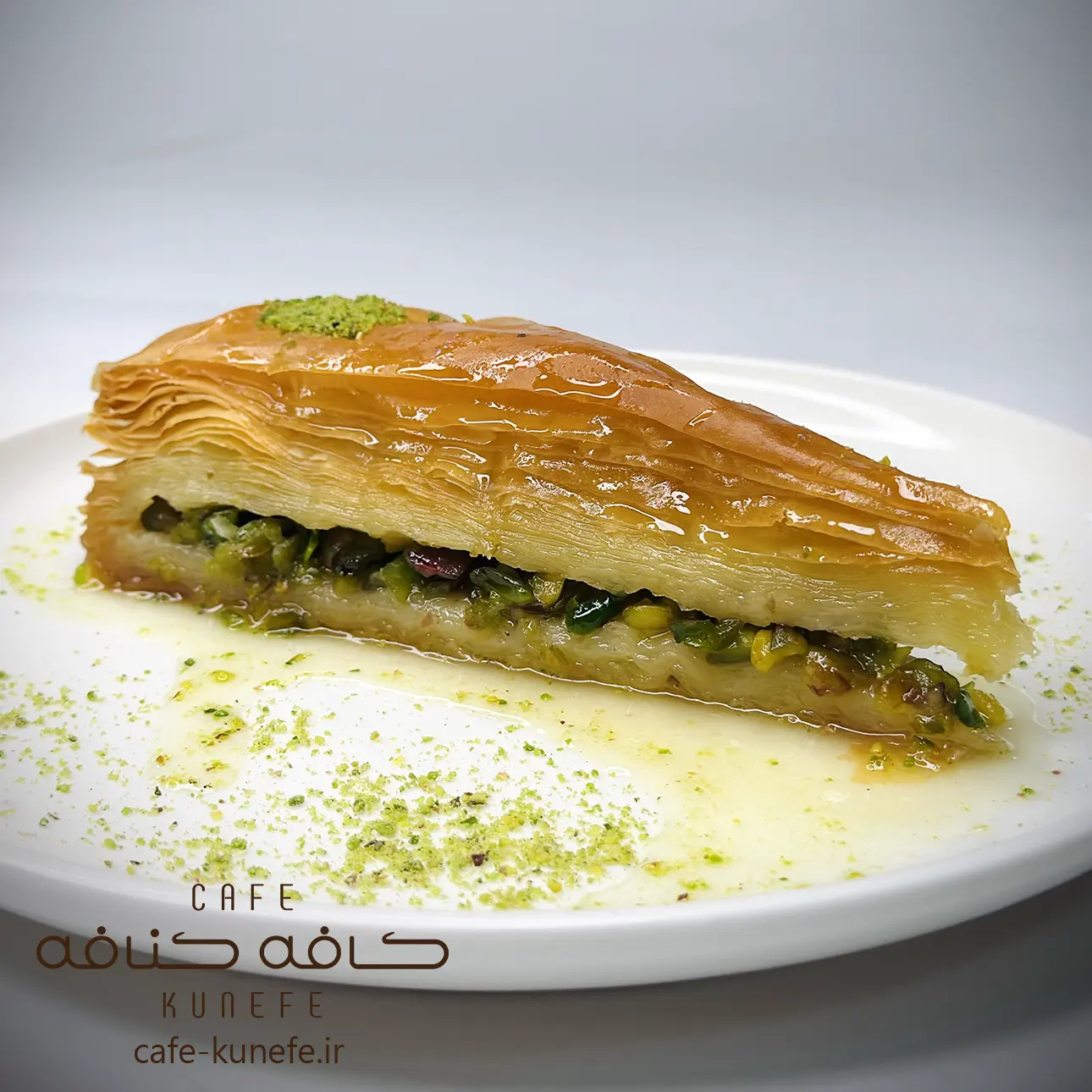 باقلوا هاویچ پسته
