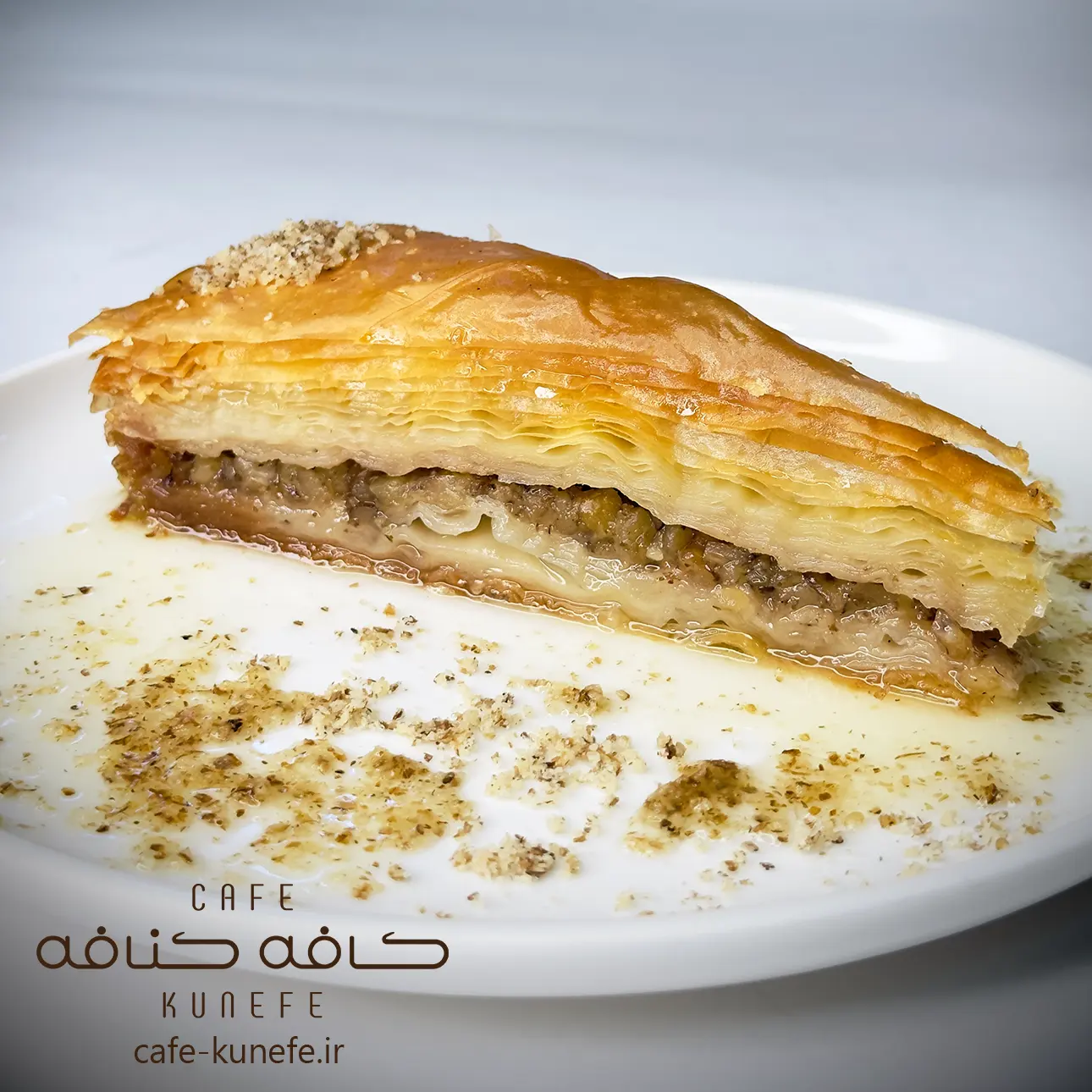 باقلوا هاویج گردویی