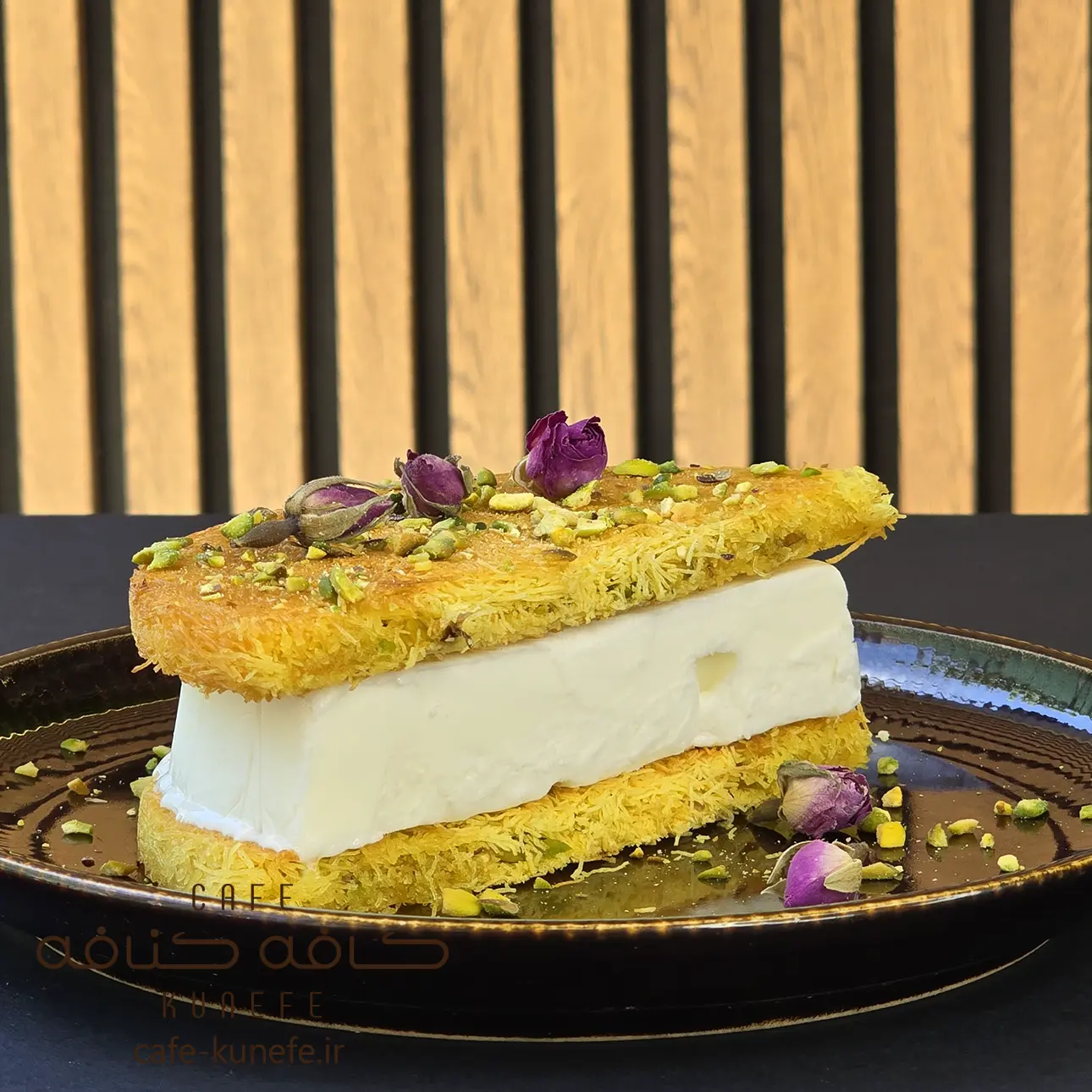 کادایف پسته بستنی